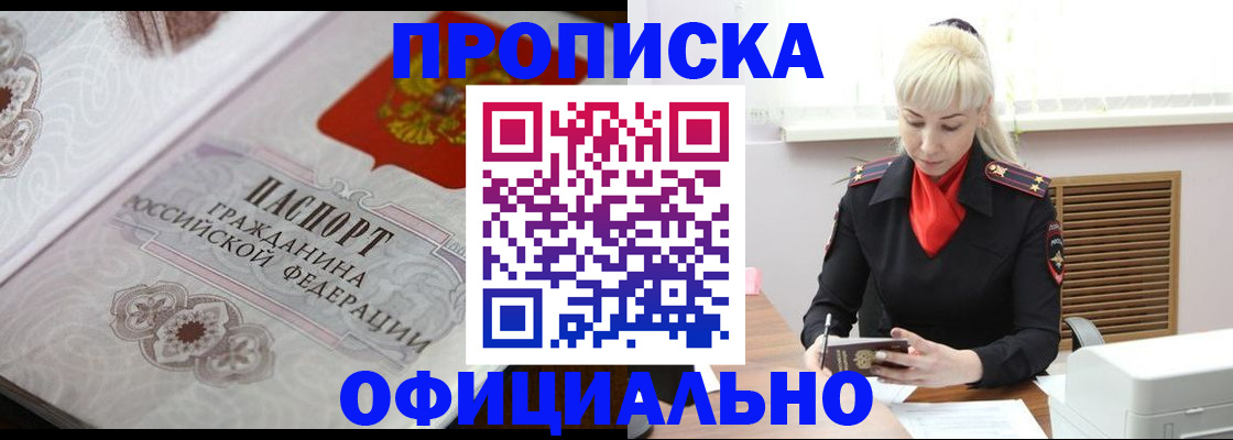 форма 3 в Асино